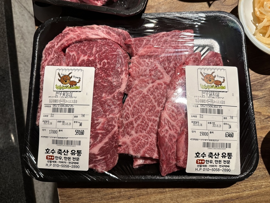 제일축산유통 이미지