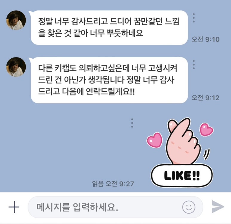 옻칠리어(Ottchilior) 이미지