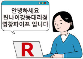 청마루환경 이미지