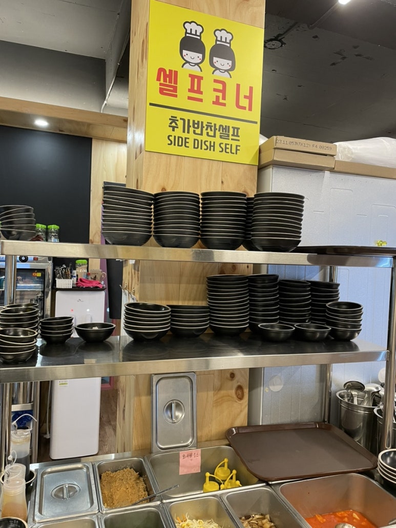 첨단돌솥감자탕(상동점) 이미지