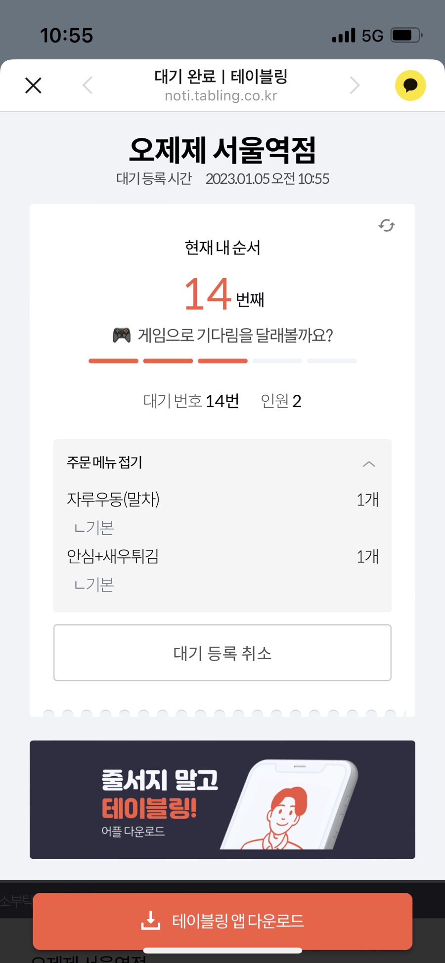 서울아동복 이미지