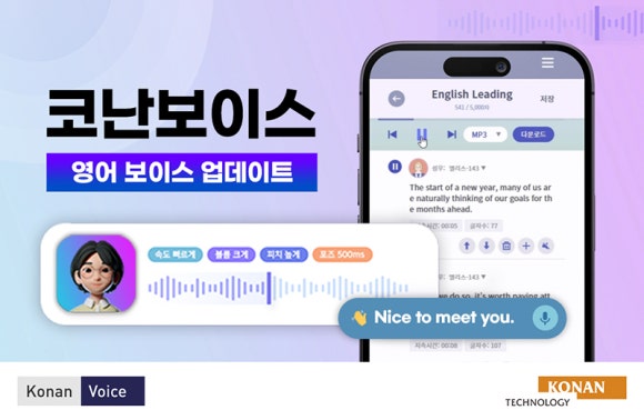 성우개발 이미지
