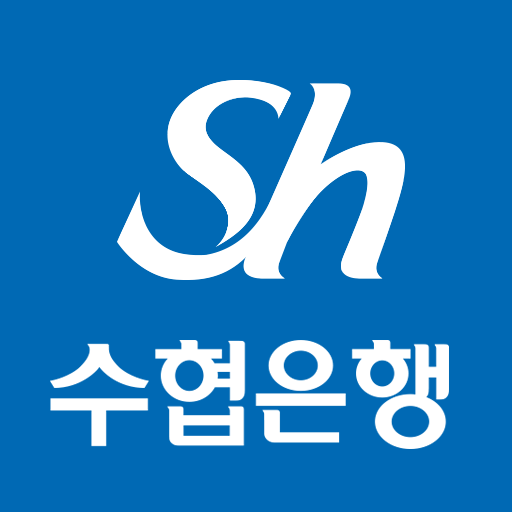 수협화전지점 이미지