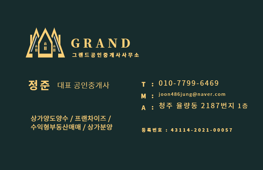 소나무미용실 이미지
