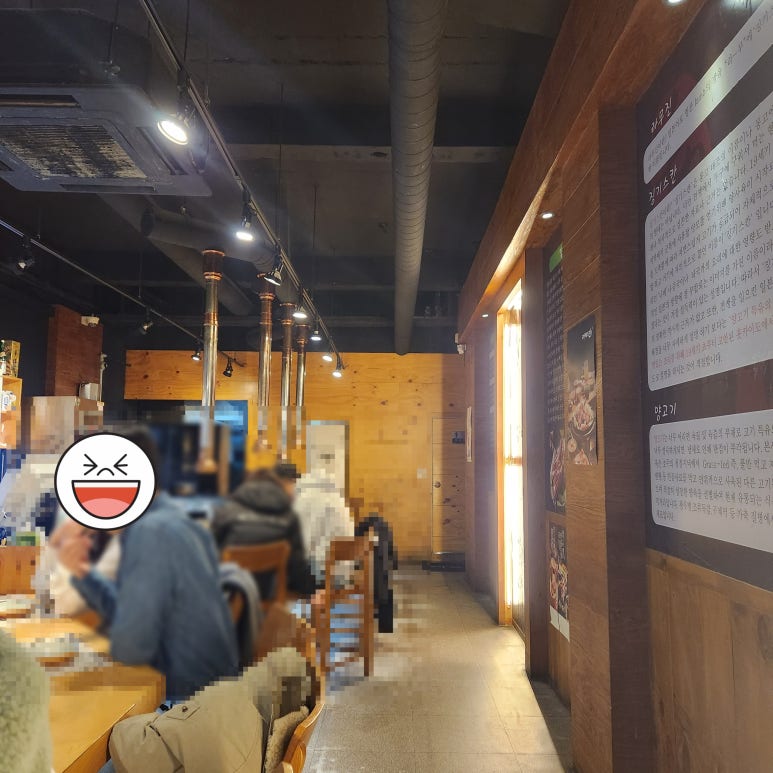 라무진오동동점 이미지