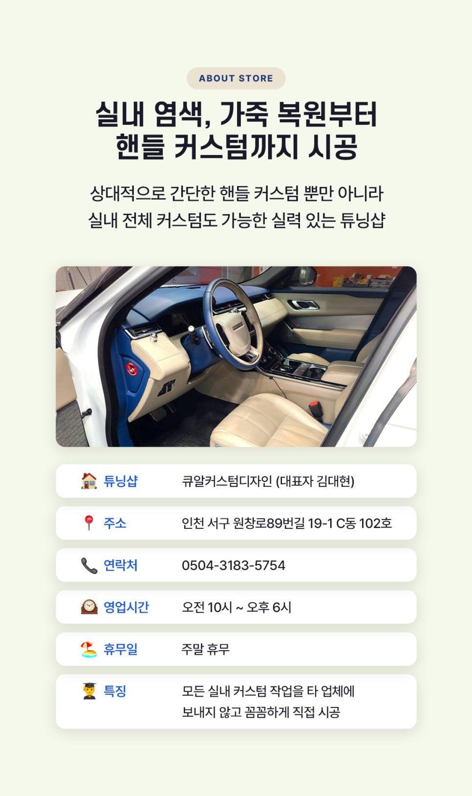 큐알커스텀디자인 이미지