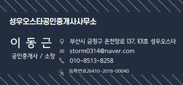 학교법인금정학원 이미지