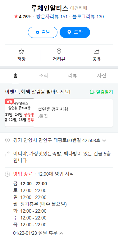 안양 애견카페 루체인 알티스, 야외 운동장 후기 — 사진 2