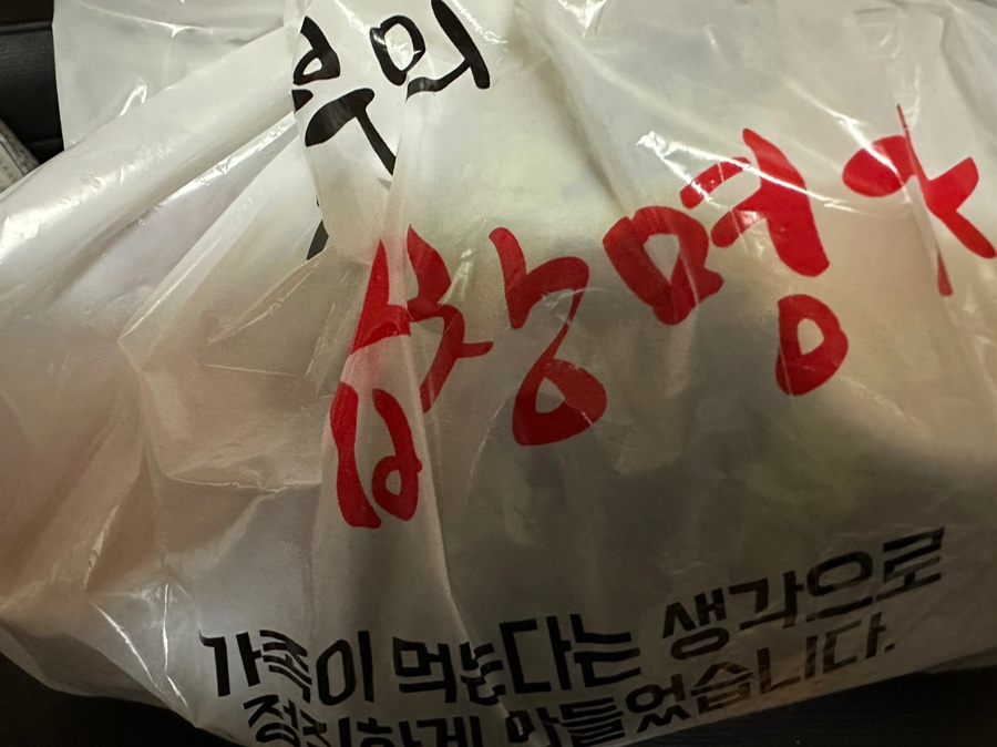 김사부의곱창명가부천 이미지