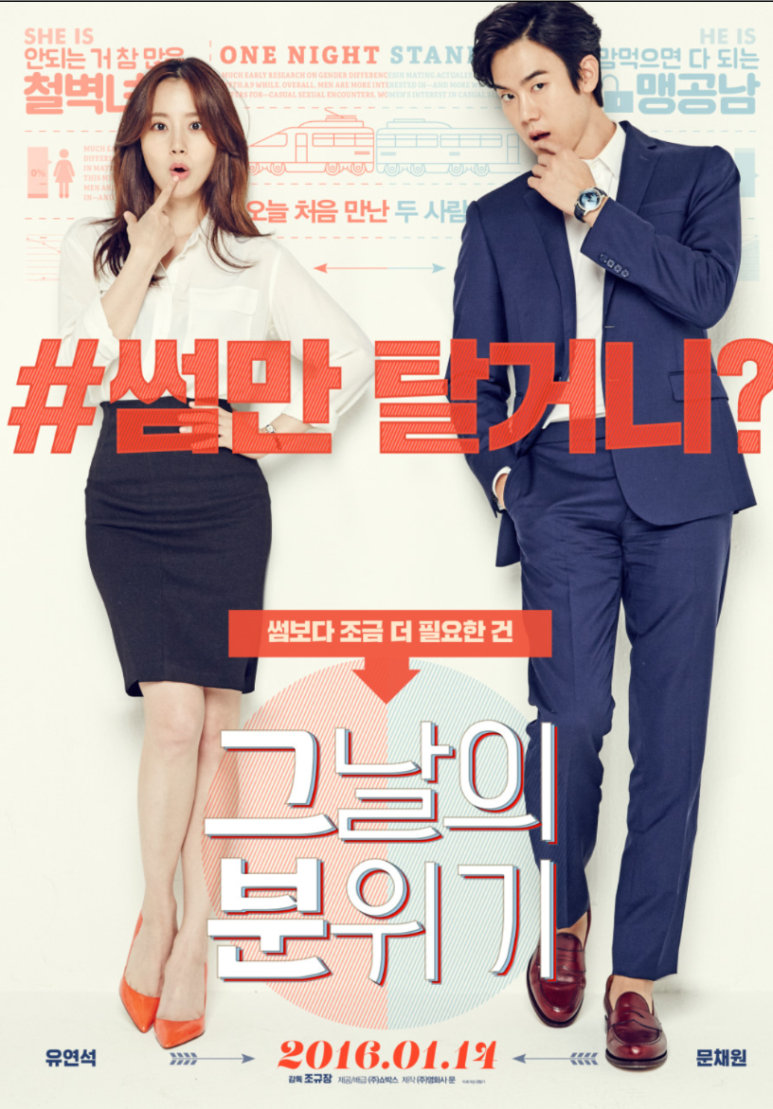 그날의분위기 이미지