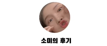 큰골별미집 이미지