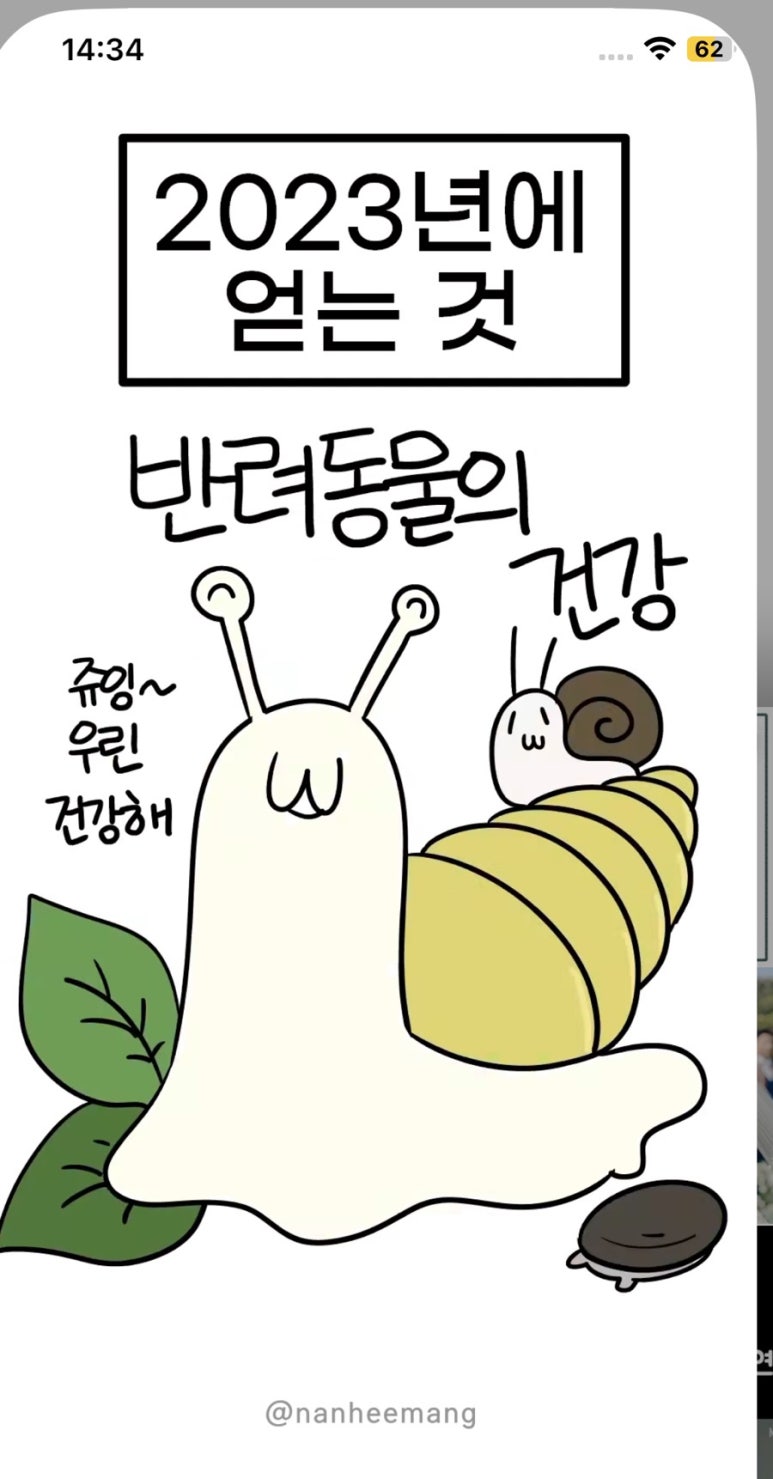 밥푸라 이미지