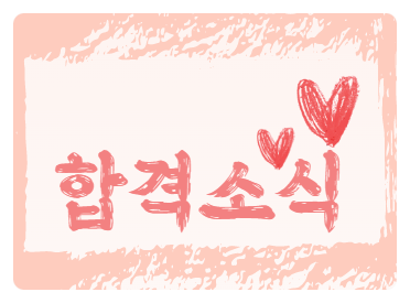 한서컨설팅 이미지