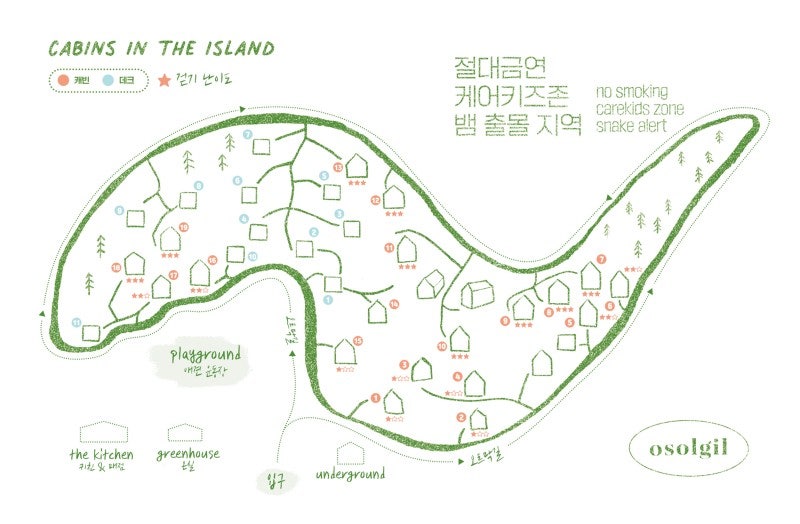 카페오솔길 이미지