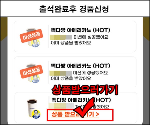 전원다방 이미지