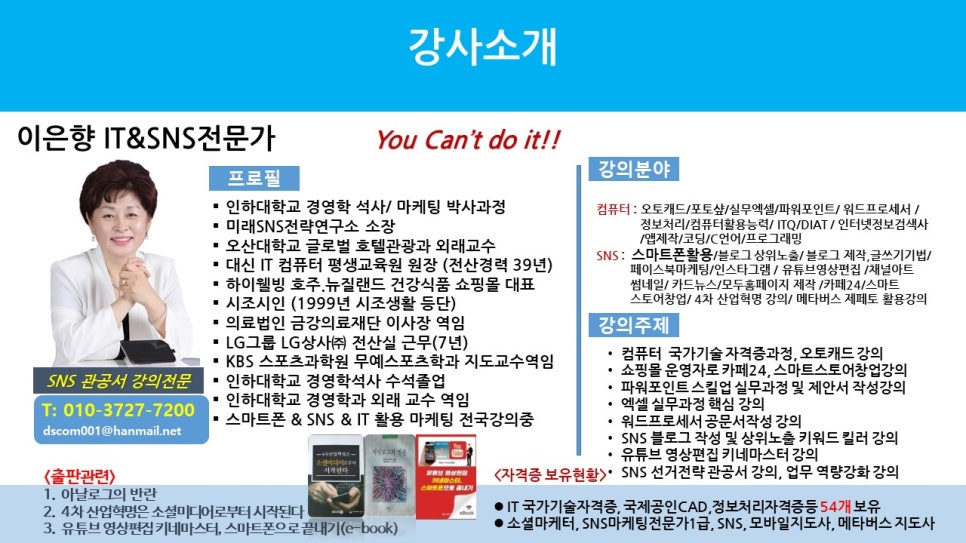 성주컴퓨터부천 이미지