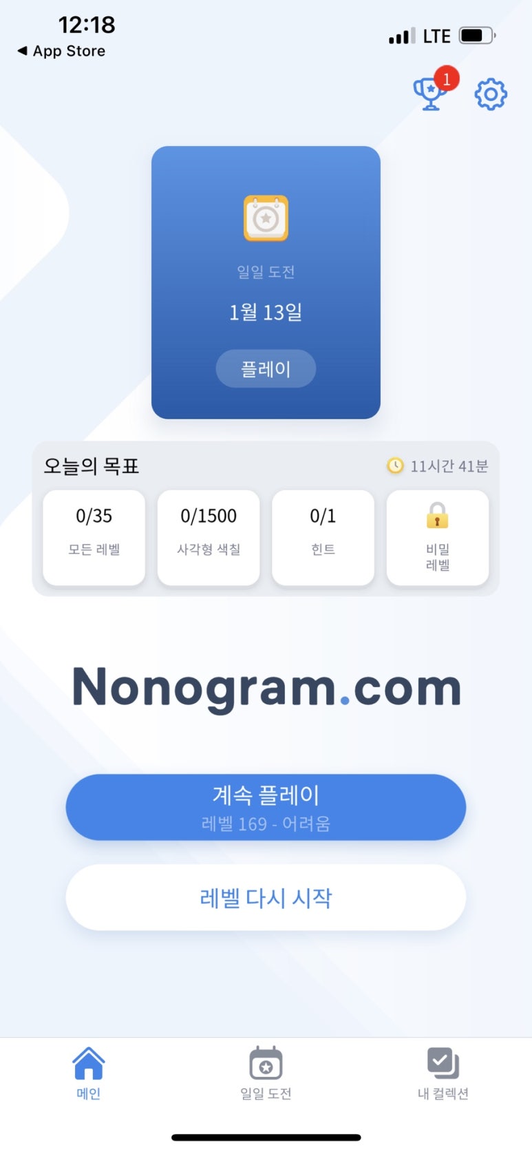 네모모바일 이미지