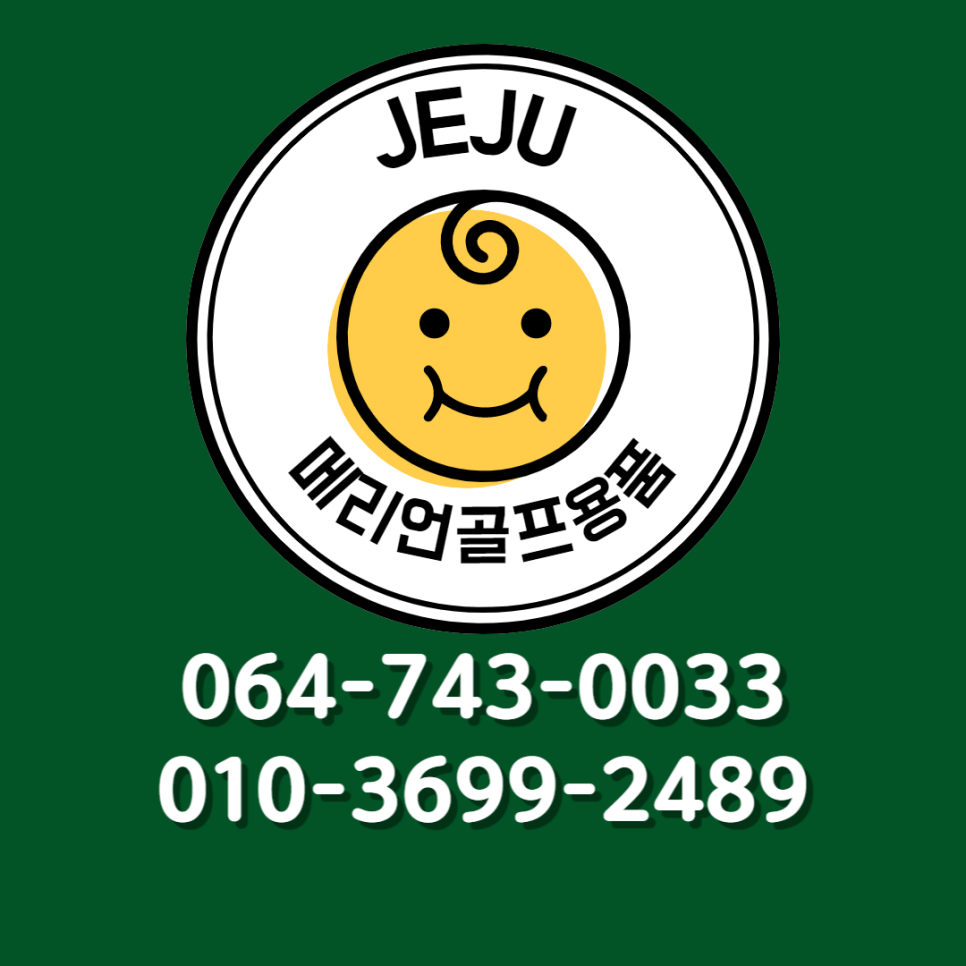 메리언골프 이미지
