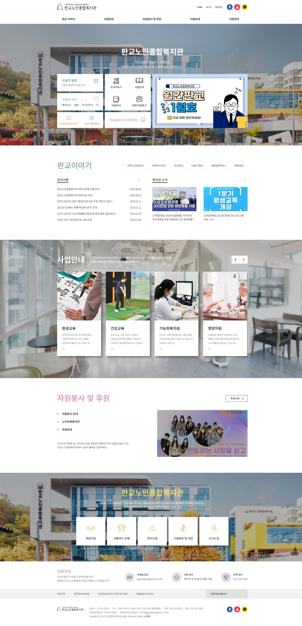 대한불교조계종봉은 이미지