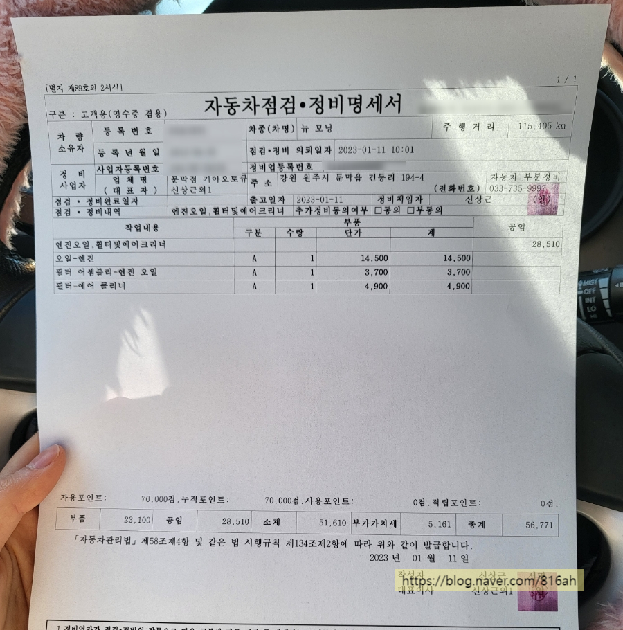 문막점기아오토큐 이미지