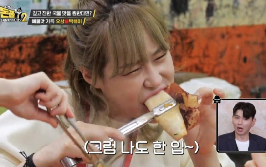 북새통식당 이미지