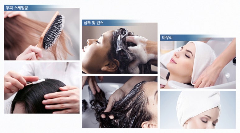두근두근헤어 이미지