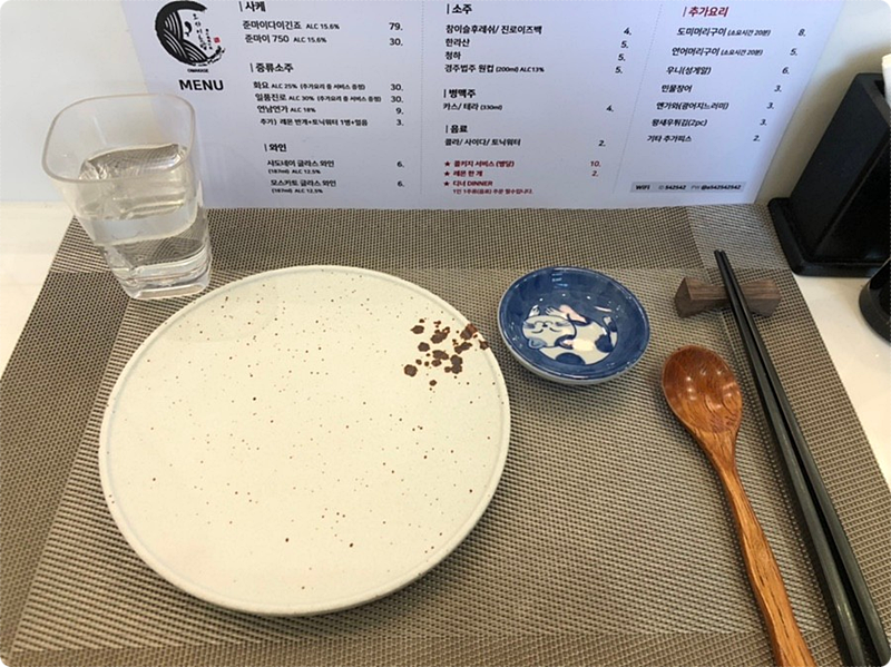 판교초밥 이미지
