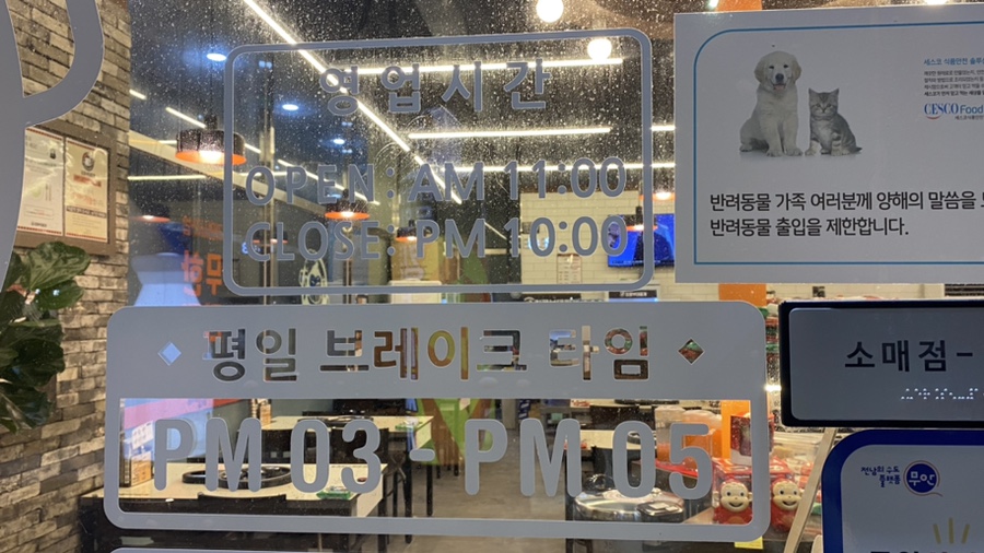 킹콩부대찌개 전남무안오룡점 이미지