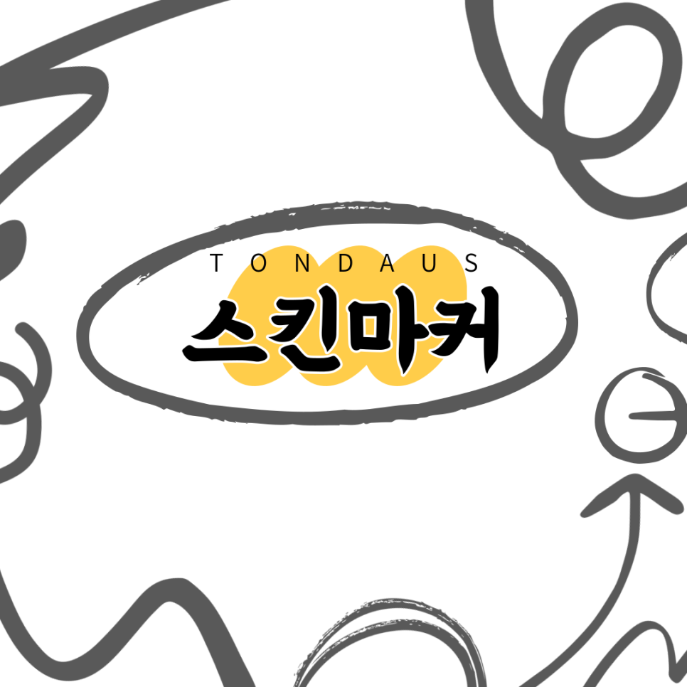트윈스킨 이미지