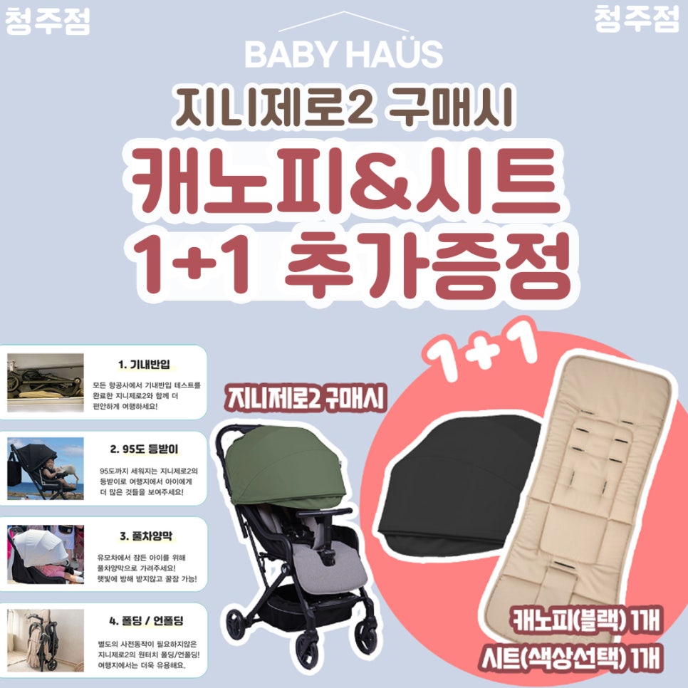 시트하우스 이미지