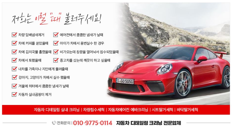 하이카케어 이미지