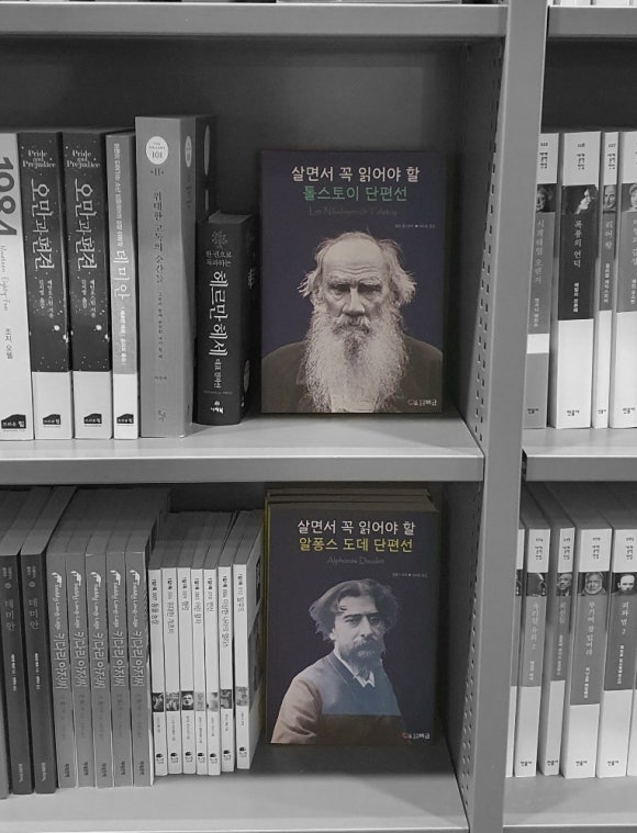 북스타문고 이미지