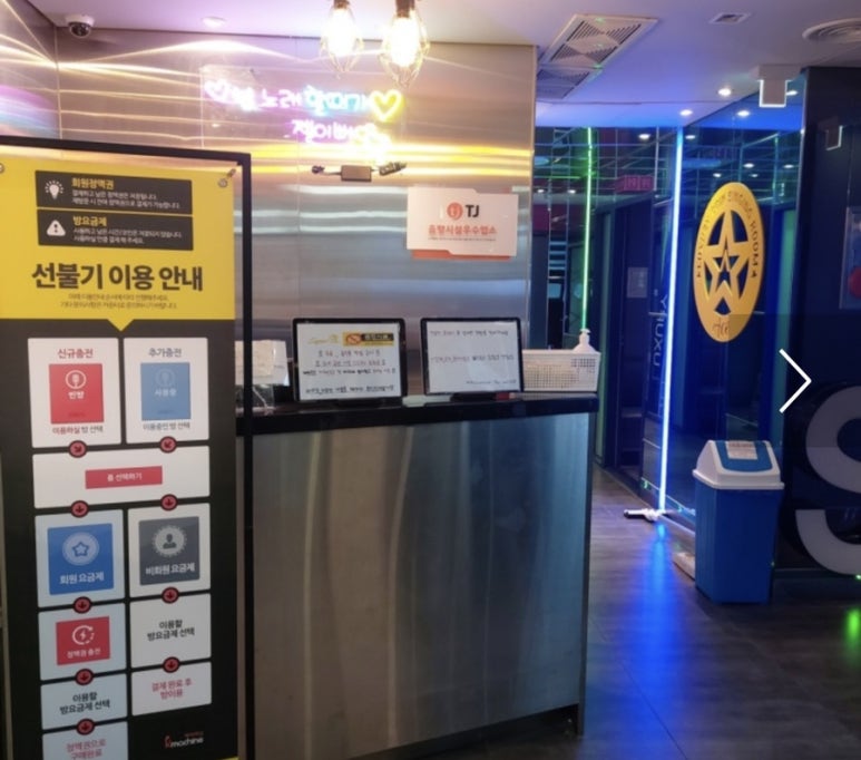 에이스노래연습장 이미지