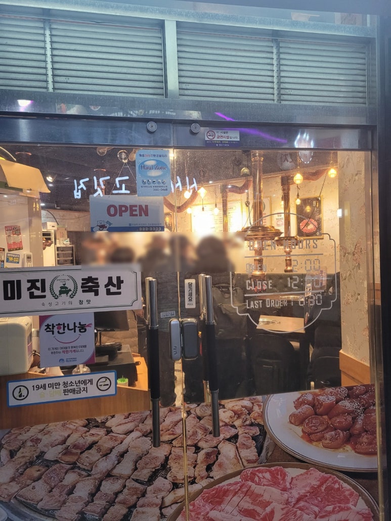 영도축산 이미지