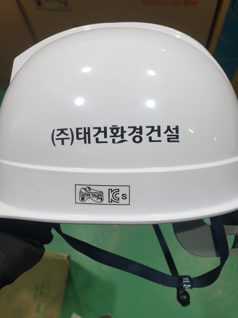 태건건설(주) 이미지