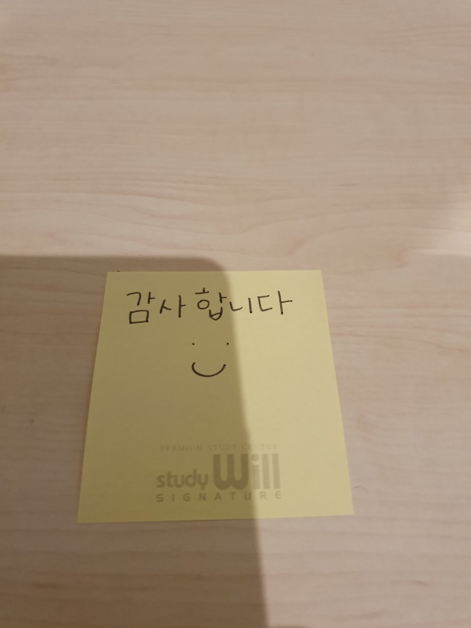 윌스터디카페 이미지