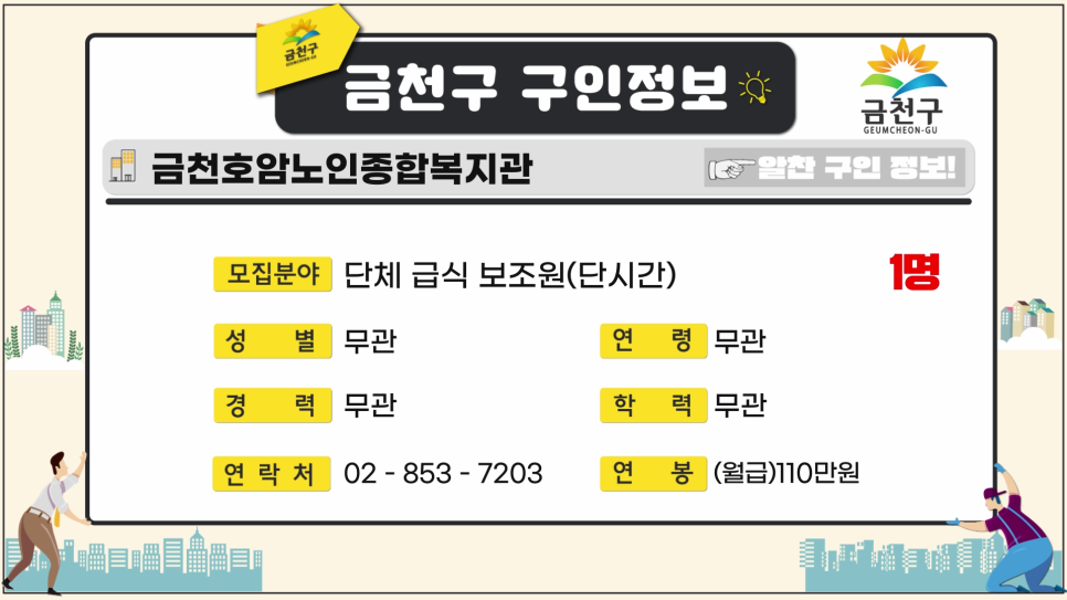 금천에이스요양원 이미지