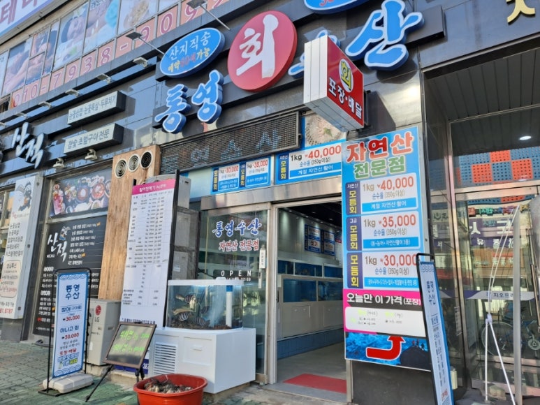 용심수산 이미지