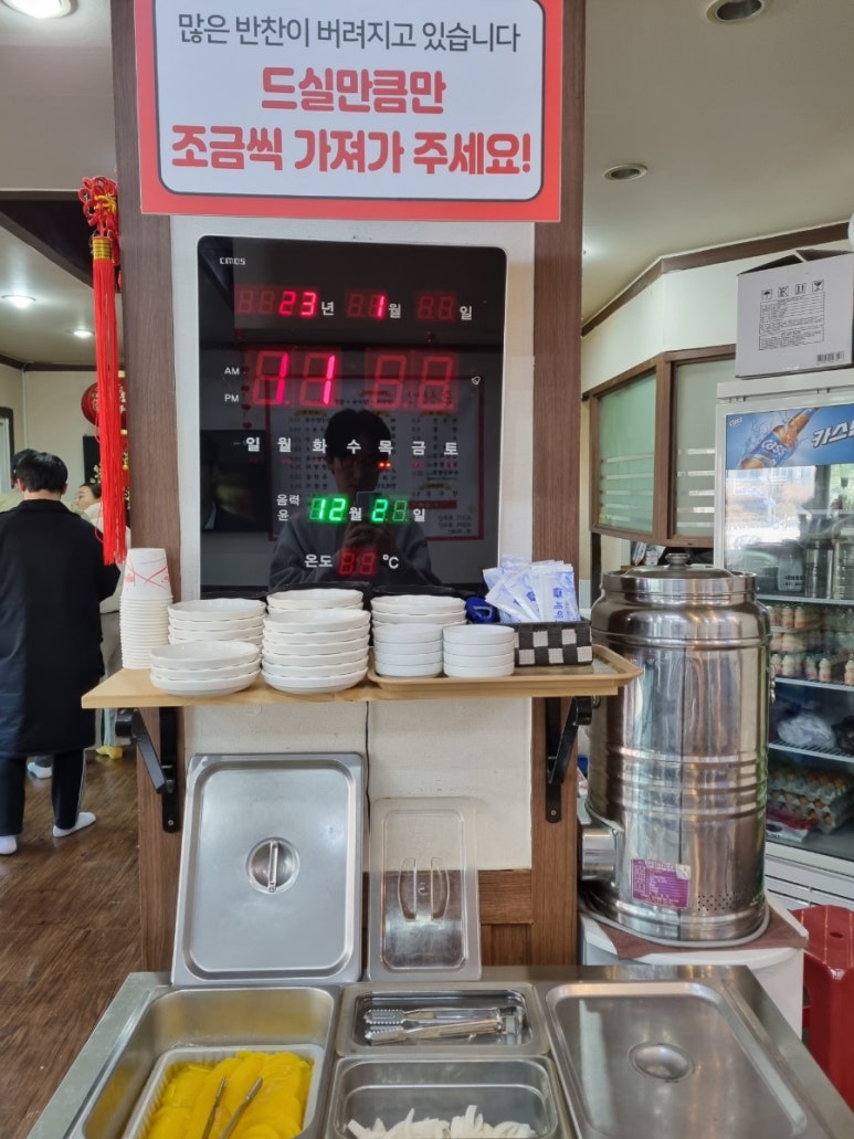 준차이 이미지