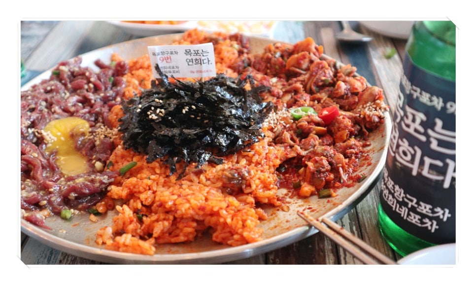 목포포차 이미지