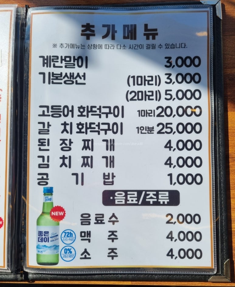 새아침식당 이미지