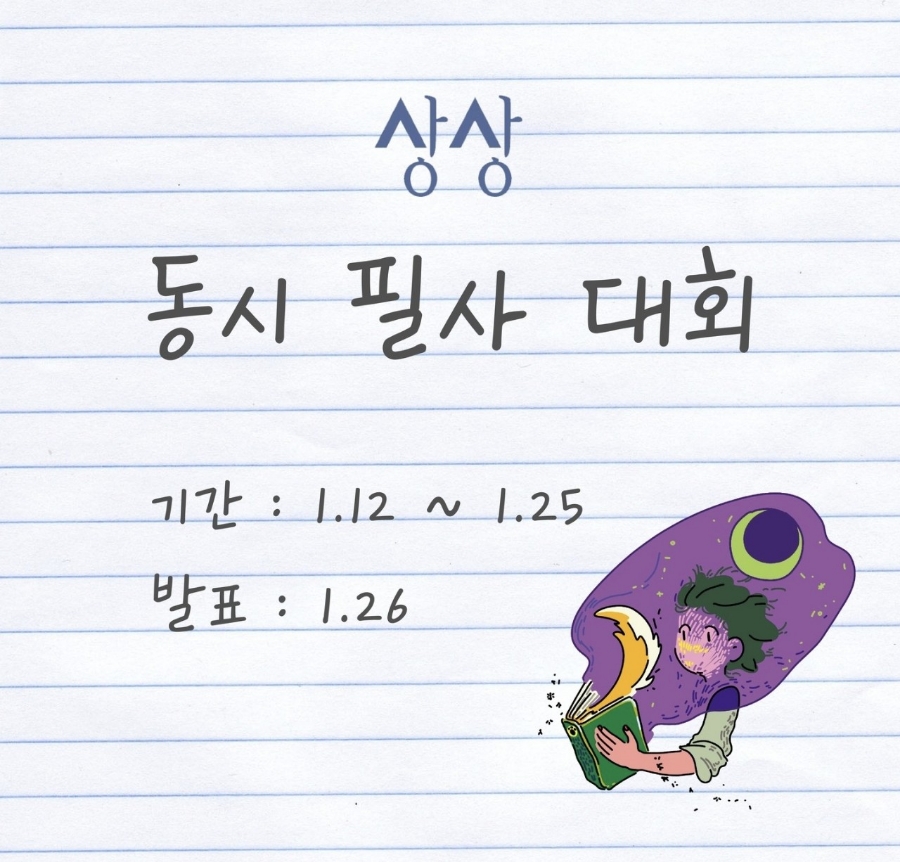 상상출판사 이미지