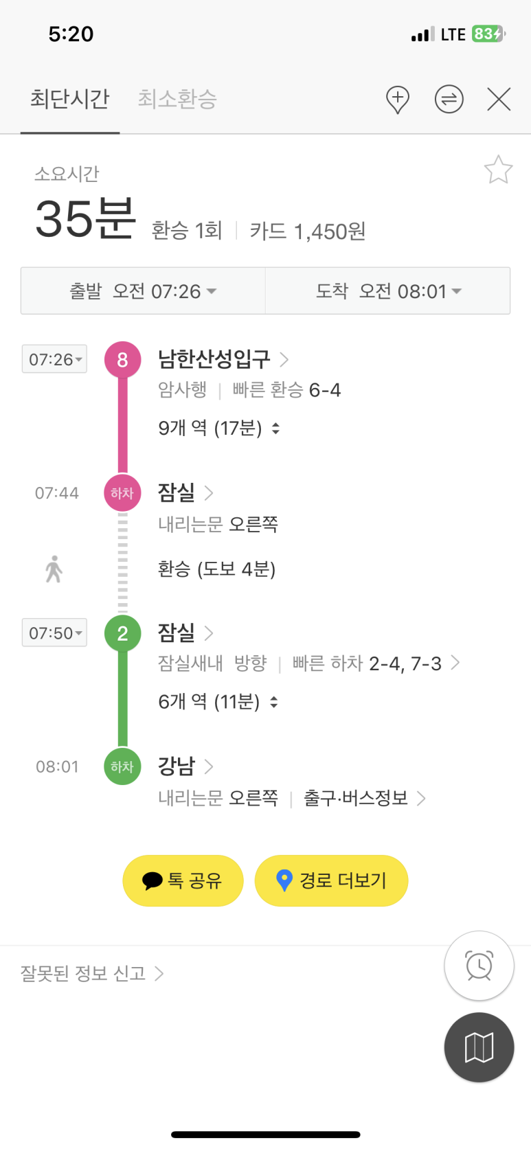 수정환경 이미지