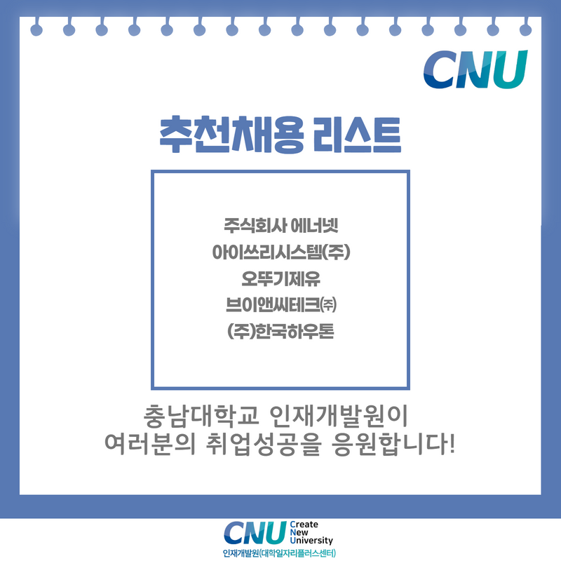 (주)한국하우톤 이미지