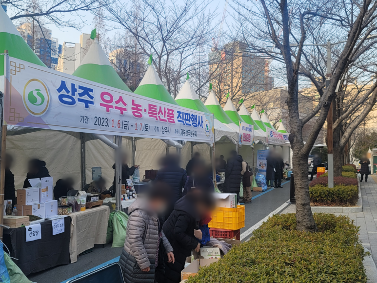 연제장터 이미지