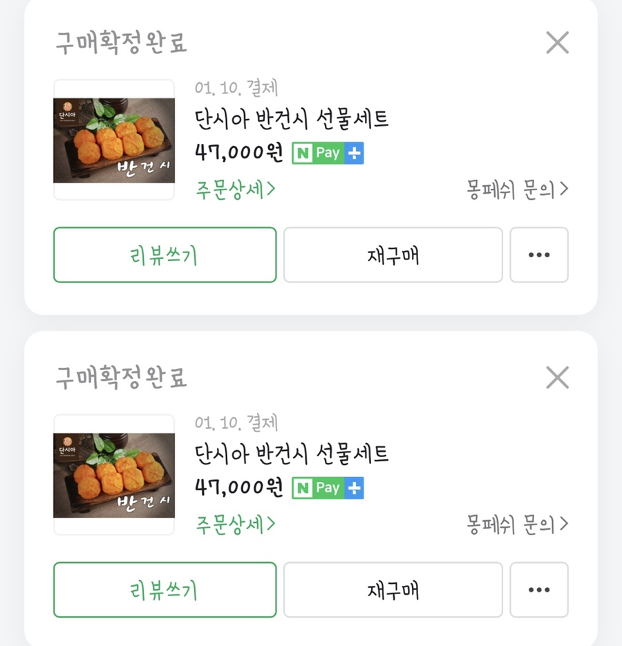 몽페쉬 이미지