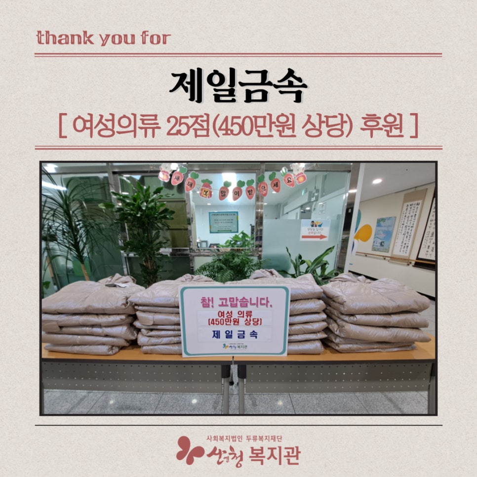제일기원 이미지