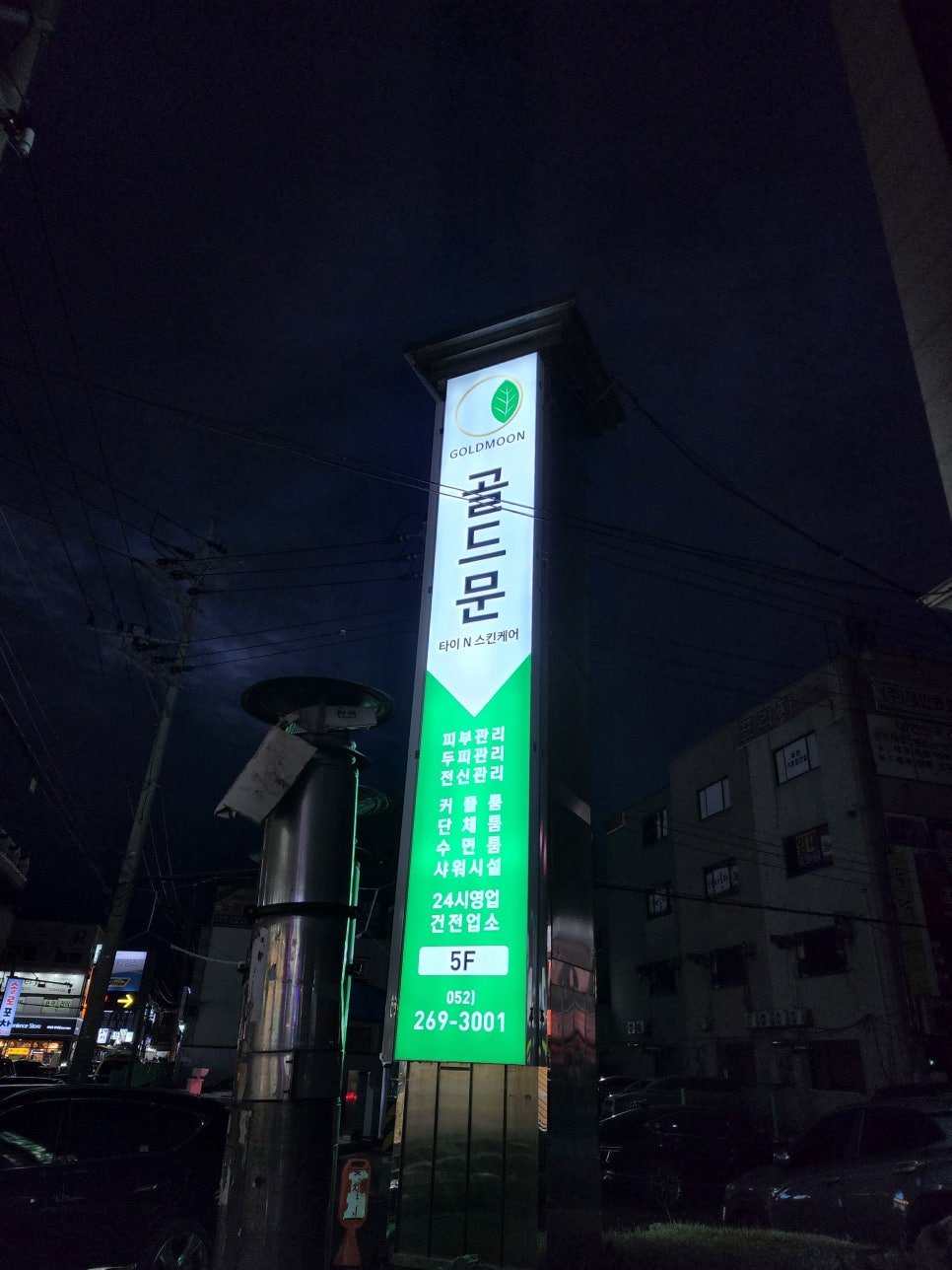 케어샵 이미지