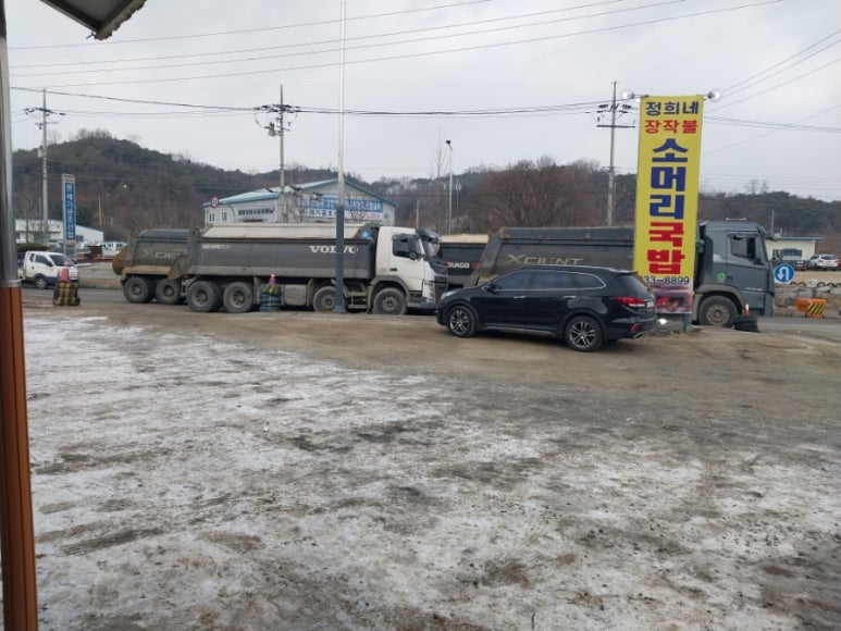 정희네식당 이미지