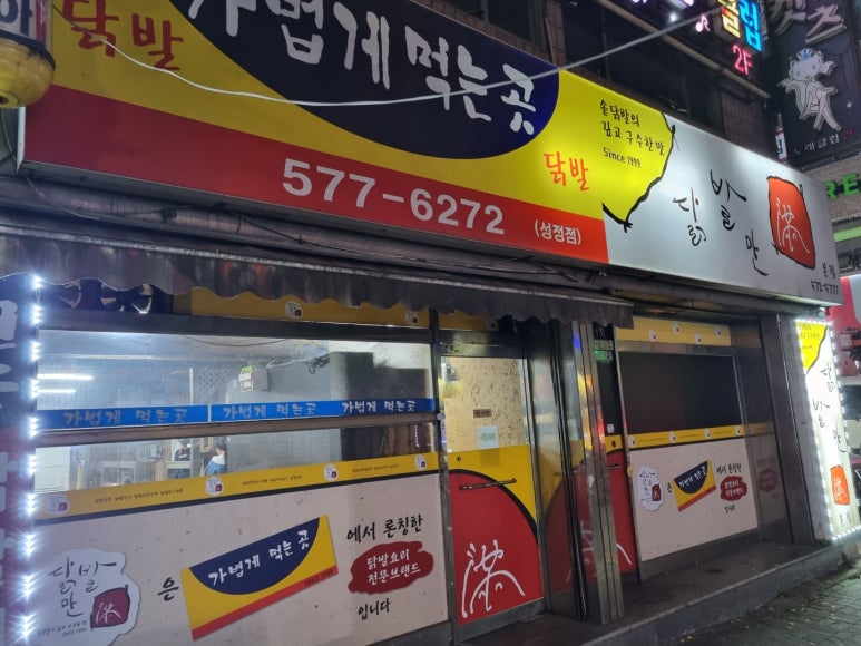 119이용원 이미지